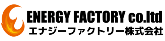 エナジーファクトリー株式会社